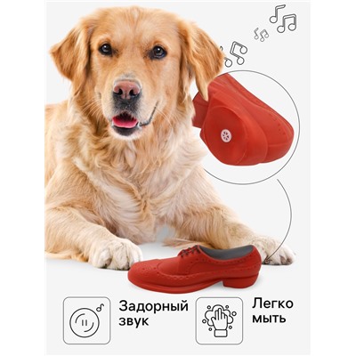 Игрушка пищащая "Туфля" для собак, 17 см, коричневая