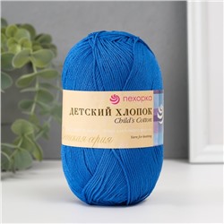Пряжа для вязания спицами, крючком «Пехорский текстиль. Детский хлопок», 100% мерсеризованный хлопок, 330 м/100 г, (26 василёк)