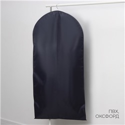 Чехол для одежды LaDо́m, ПВХ окно, плотный, 60×120 см, графитовый