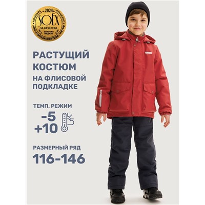 NIKASTYLE Костюм