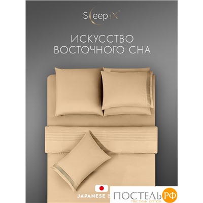 SleepiX МИОКО беж КПБ 220х240-1/230х250-1/50х70-2 /70х70-2, 6пр, 70% бамб. / 30% хл.