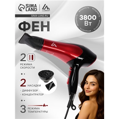 Фен Luazon LGE-004, 3800 Вт, 2 скорости, 3 температурных режима, красно-черный