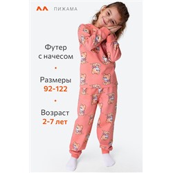 Пижама из футера с начесом для девочки Happyfox