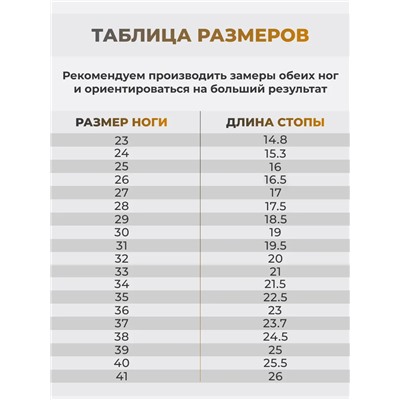 Чешки