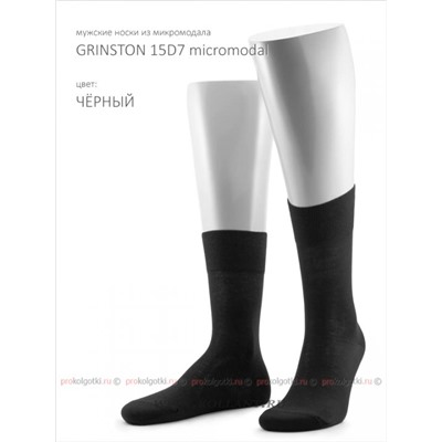 Art. 15d7 MicromodalGrinston