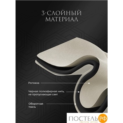 Estia БАРТОН беж Комплект штор 220х270, 2пр, плстр