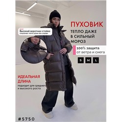 Пуховик
