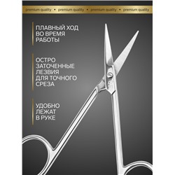 Ножницы маникюрные «Premium», загнутые, узкие, 10.5 см, на блистере
