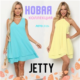 Jetty - стиль леди. Новинки!