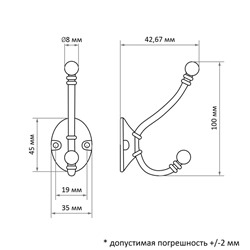 Крючок мебельный ТУНДРА TKd=021, двухрожковый, медь, 5 шт. TMP