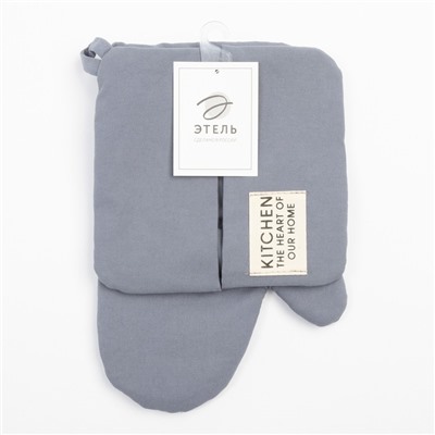 Кухонный набор «Этель» Kitchen blue: прихватка, варежка-прихватка, синий
