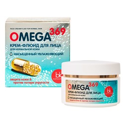 Крем-флюид для лица "Для нормальной кожи" (48 г) (10324673)