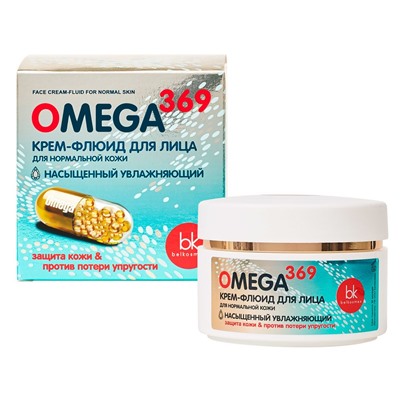 Крем-флюид для лица "Для нормальной кожи" (48 г) (10324673)