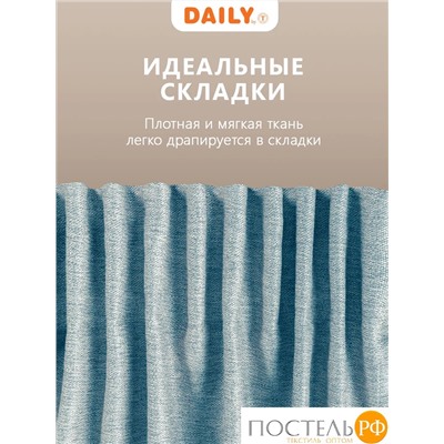 DAILY by T ДАРЛИ бирюз Штора на шт.ленте 200x260-2, 2 пр., плстр.