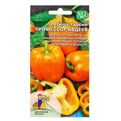 Семена Перец сладкий Профессор Авдеев (УД) Е/П , Е/П,  20 шт.