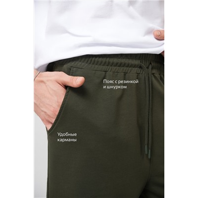 Мужские шорты 2 шт. Happyfox