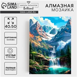 Алмазная мозаика с полным заполнением на холсте «Озеро в горах», 40 х 50 см
