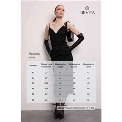 DEVITA 6041