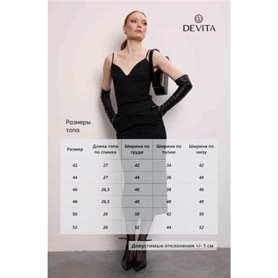 DEVITA 6041
