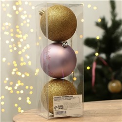 Ёлочные игрушки, шары новогодние «Успеха в Новом году!», украшение на Новый год, пластик, d=8, 3 шт., цвет золотой и розовый