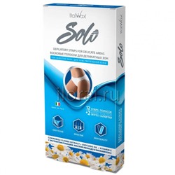 Восковые полоски для деликатных зон с экстрактом ромашки Solo ItalWax