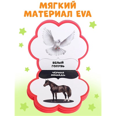 Мягкая книга EVA «Учим цвета», 12 стр.