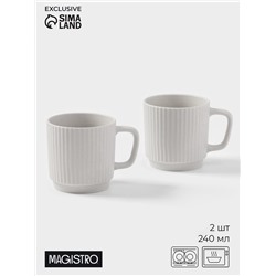 Кружки Magistro Jarwah Lausanne, 240 мл, 7.8×8 см, 2 шт., фарфор, белые