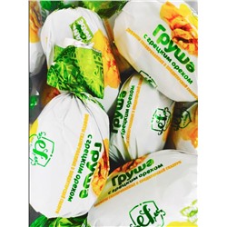 Конфеты Груша с грецким орехом 1уп*1кг