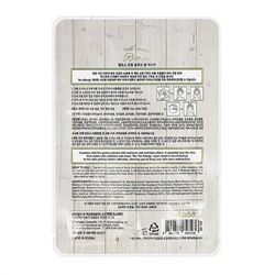 MeLoSo Тканевая маска для лица с экстрактом риса / Total Solution Rice Mask, 25 г