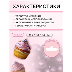 Посыпка кондитерская в цветной глазури «Блеск» космический, 50 г