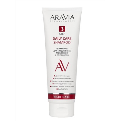 Aravia Laboratories Шампунь для ежедневного применения с пантенолом / Daily Care Shampoo, 250 мл