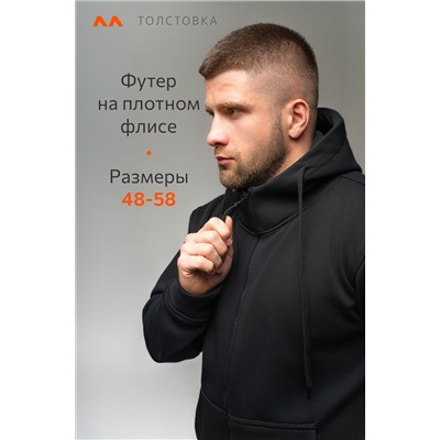 Мужская теплая толстовка на флисе Happyfox