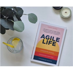 Книга Agile life. Катерина Ленгольд