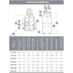 NIKASTYLE Костюм