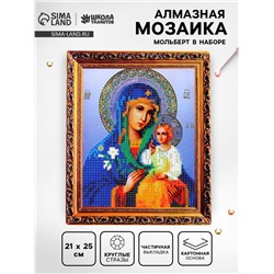 Алмазная вышивка «Неувядаемый цвет», 21 × 25 см, холст, ёмкость, с частичным заполнением