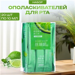 Набор ополаскивателей для рта в стиках со вкусом лайма, 20шт по 10 мл