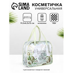 Косметичка-сумка на молнии, с ручками, маленькая, нежно-зелёная