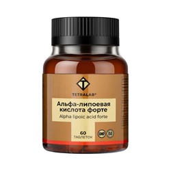 Альфа-липоевая кислота Форте TETRALAB, поддержка обмена веществ и антиоксидантная защита, 100  мг, 60 таблеток