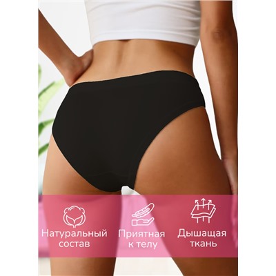 Трусы бикини Berrak