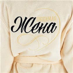 Халат махровый женский «Этель. Жена любимая», размер 50-52, 100% хлопок