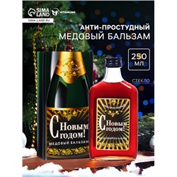 Новогодний безалкогольный алтайский медовый бальзам на травах Vitamuno «Анти-простудный», 250 мл