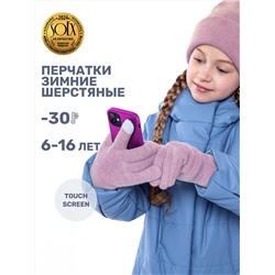 NIKASTYLE Перчатки
