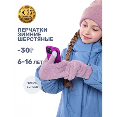 NIKASTYLE Перчатки