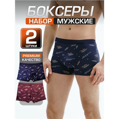Набор боксеров для мужчин A45467590