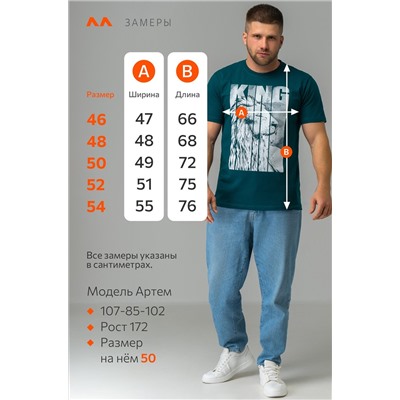 Мужская футболка Happyfox