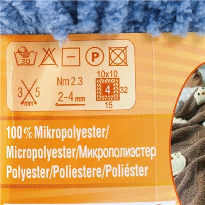 Плюшевая пряжа для вязания спицами, крючком ALIZE, Softy, 100% микрополиэстер, 115 м/50 г, (374)