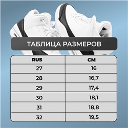 Кроссовки S21-12 фиолетовые п/п