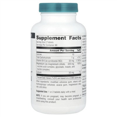 Source Naturals, Ultra-Mag, 120 таблеток