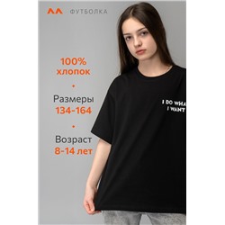 Детская футболка оверсайз Happyfox