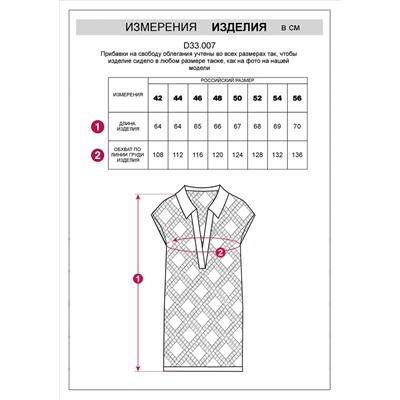 Удлиненный джемпер узорной вязки из 100% хлопка